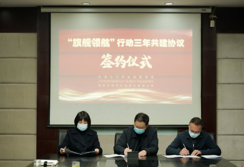 签约现场
