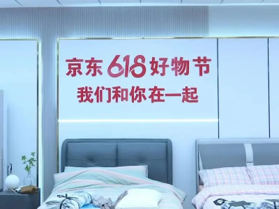 拉动家纺产品消费 海门“618电商直播”全面开启